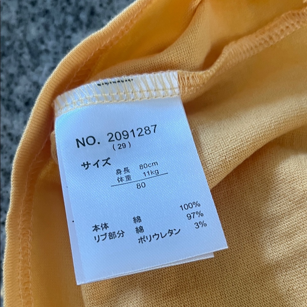 NWOT FUTAFUTA brand Monchichi T-shirt - Picture 3 of 3